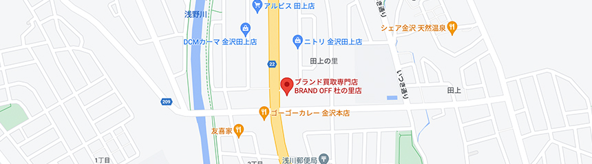 杜之里店