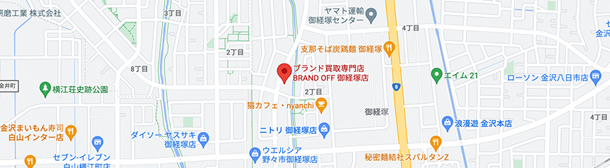 御経塚店